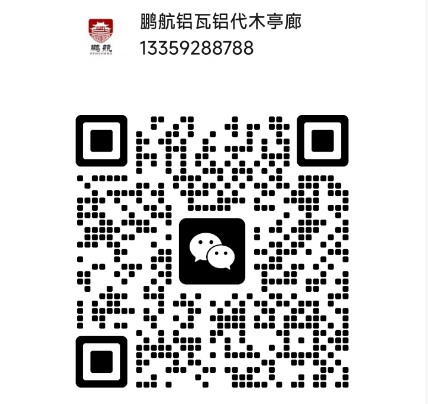 扫码加微信